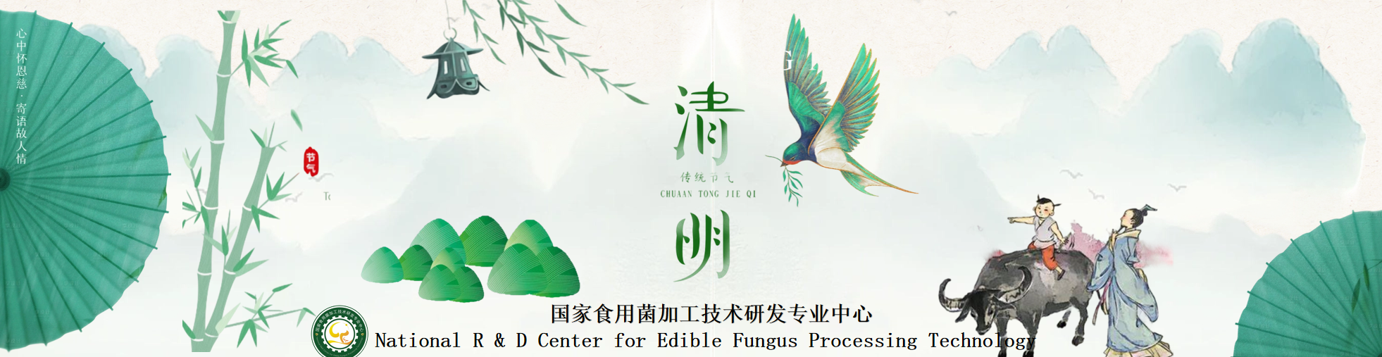 Carousel Bootstrap First